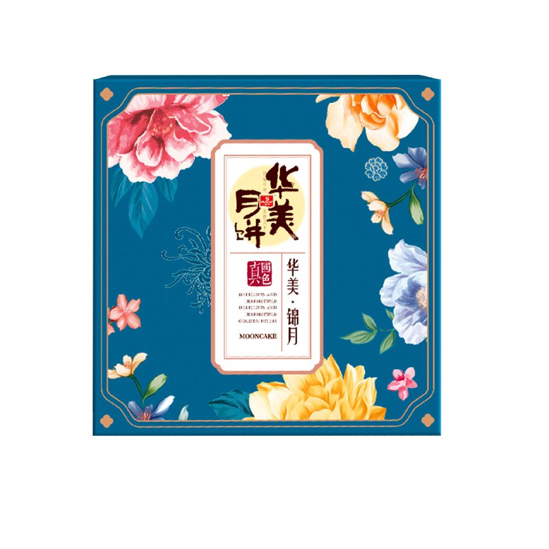 0点限量1万件！华美月饼礼盒6枚先领券  限量9.9元  (QRNwccM5kCq)