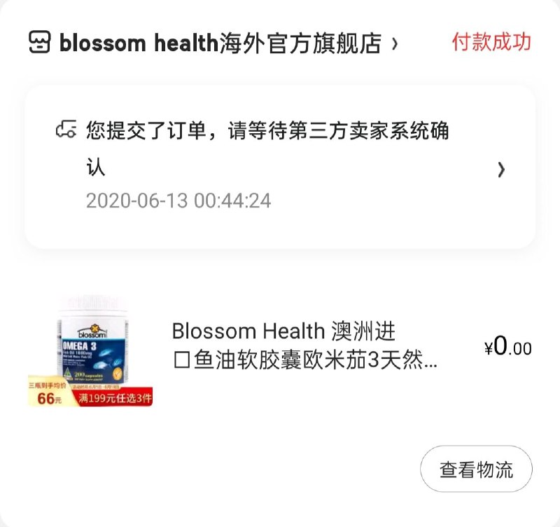 最近风控太快，忽略吧~----------618每天三次紅包搜索：