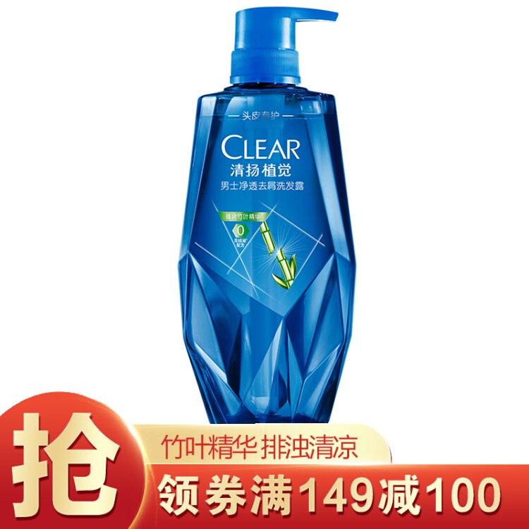 清扬部分地区补货，凑单叠加119-100东券