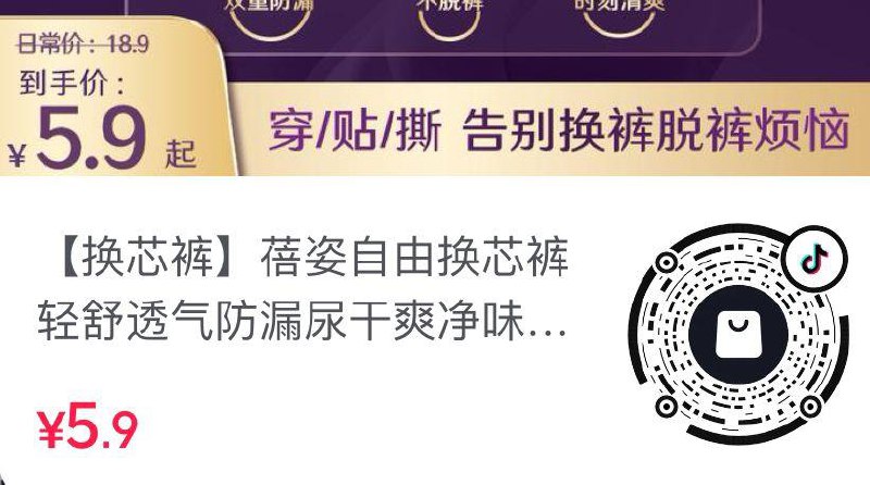 Dy 0.9亓 换芯裤 4替换芯