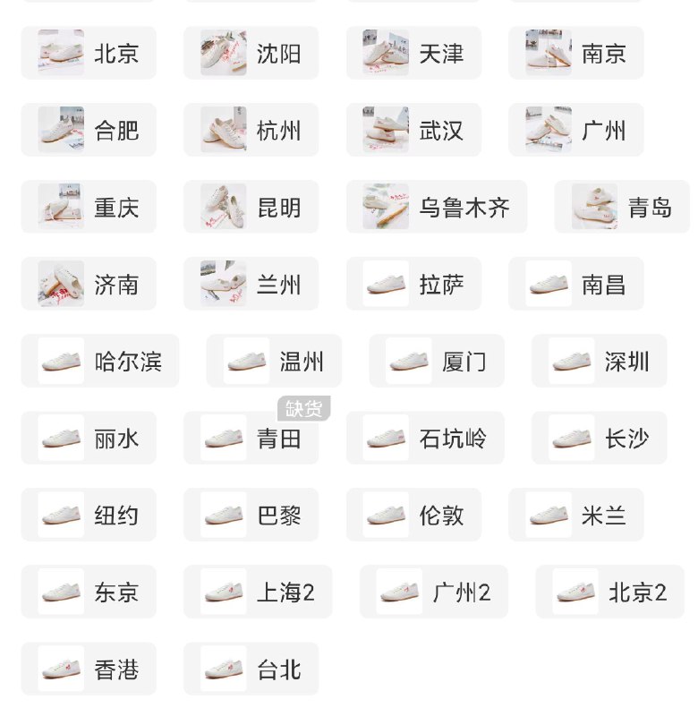 49元 美特斯邦威官方复古国潮低帮帆布鞋男(vCWrXJFqZ4d)/   很多地区款式 感觉很潮