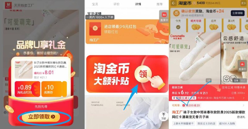 6.9亓✨caramella.中筒袜6双要的快❗他家平时8双29.9-①先领礼金不拍②下拉详情页进扑贴拍下才对9/Pbbr4vEBIfr// AA11