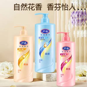 0点开始 13.9元 【好迪旗舰店】好迪旗舰店护发素1000ml)GgxvdMtGg2Z)/ CZ11//