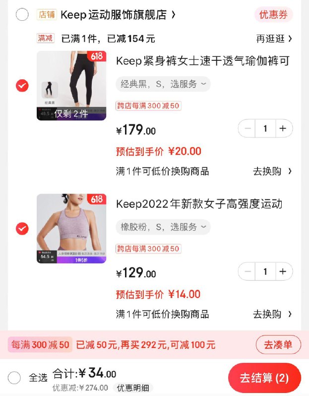 领300-40券