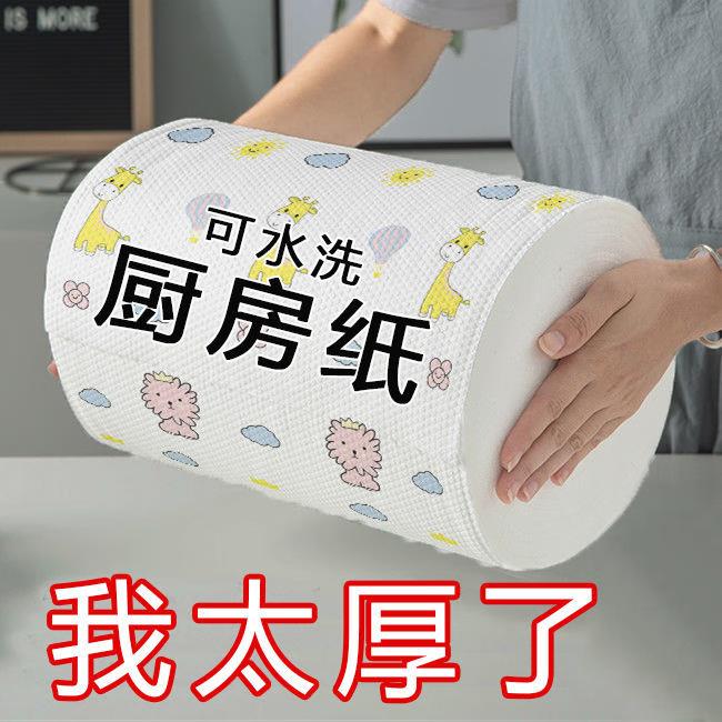 12.8元，干湿两用吸水懒人抹布