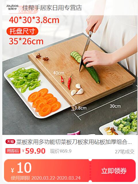 先领拖把-10券 (zjL117JYWm9) 微信公众号：科技花
