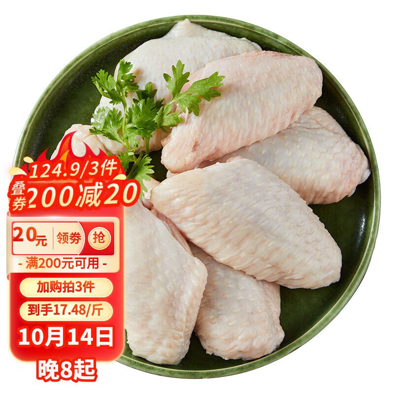 先领200-20卷