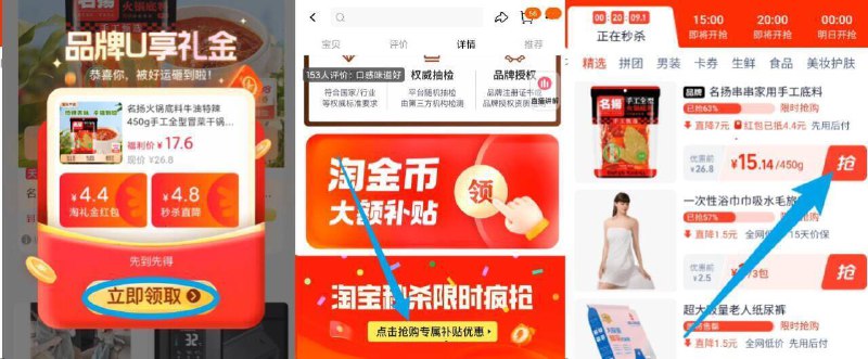 领礼金，下拉详情页拍15亓✨名扬火锅底料牛油特辣450g名扬重庆大牌 亲测味道很棒9/ODCo4dHXd1b// AA11-点安排几份，吃火锅少不了名扬啊！正儿八经的四川火锅料 巴适得很烧菜/麻辣烫/香锅怎么做都好吃爱吃辣口 爱吃火锅的 就冲着一款