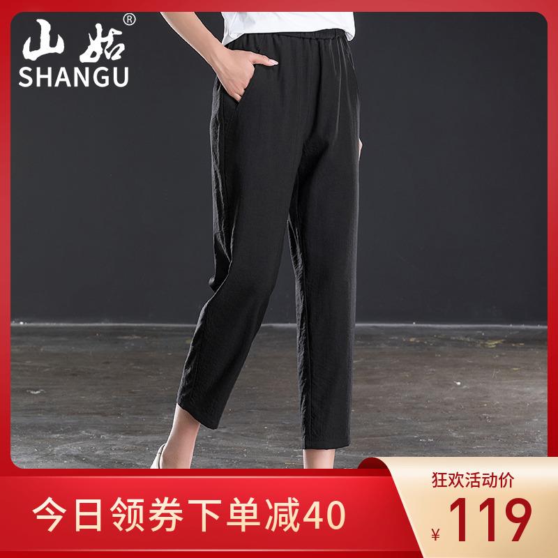 凑1件和楼上的一起买老爹裤2020年夏季新款潮女 (FTPp1qBCo6l)