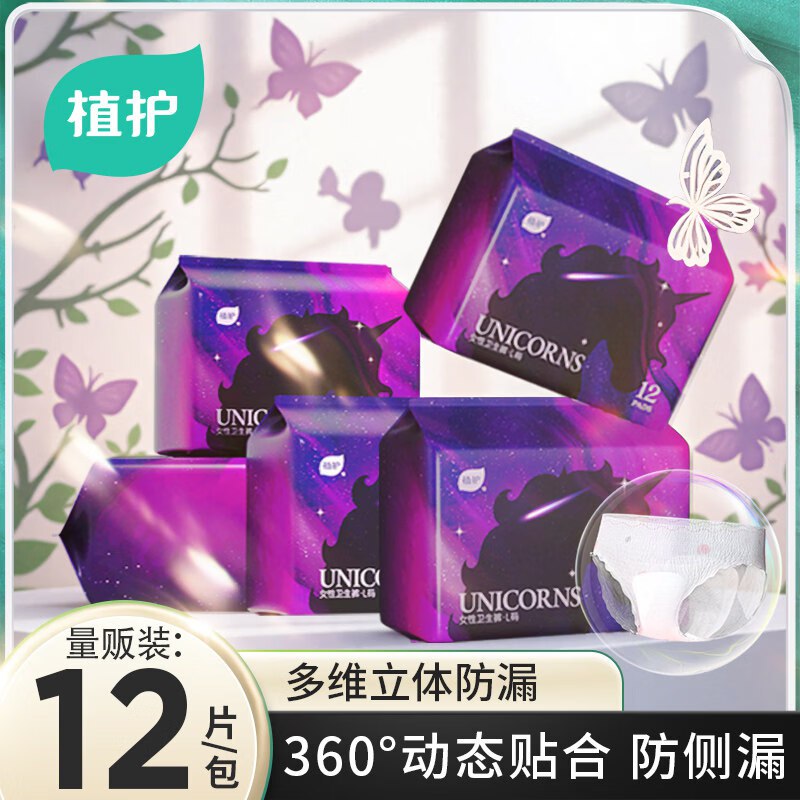 跳转APP领9-5试用卷