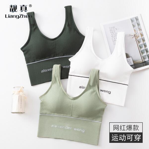 【靓真】瑜伽运动背心原价29.9，立减券后12.9起 (ZdKG1vPJjeA)