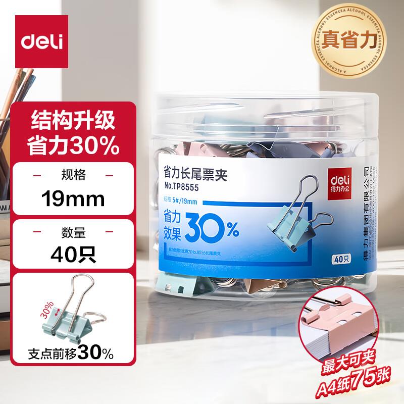 34件