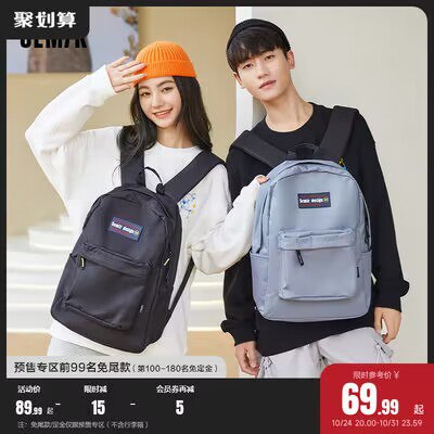 0点开始 49.9💵起【森马旗舰店】森马大容量简约旅行双肩包)7GkJW15EFSk)/ CZ11//
