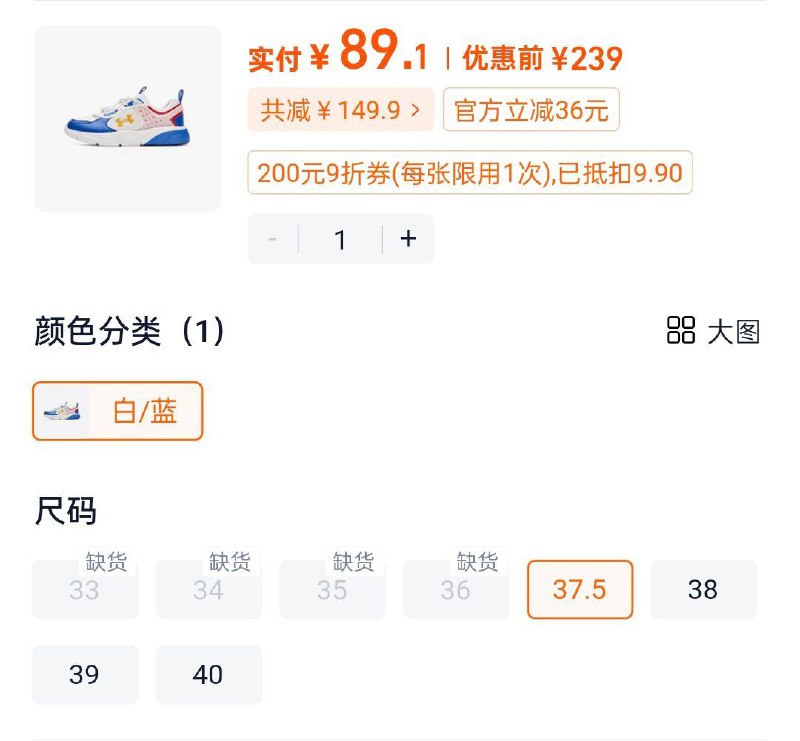 安德玛大童 童鞋叠9折奍 89/ CZ9394 9/tHzJVGTf35N//:// 每日红包 m.fanli.me