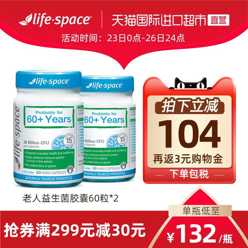0防身部分账号下有3-5购物金￥2co22Pq6Nau￥/