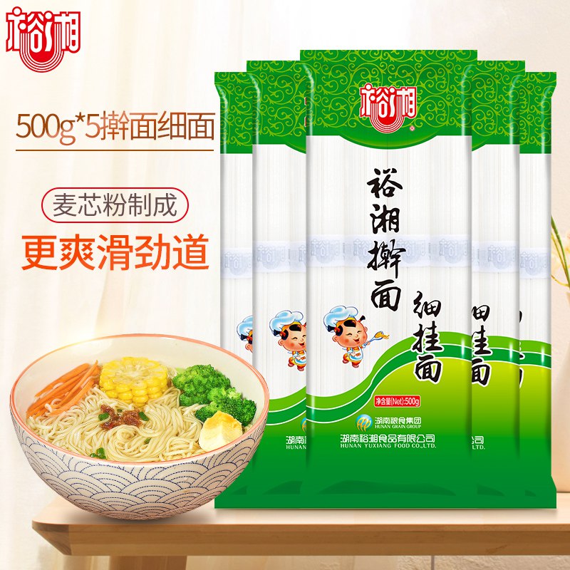 0点开始  11.9元裕湘正宗手擀面500g*3  (BsbDcdcc9Ji)