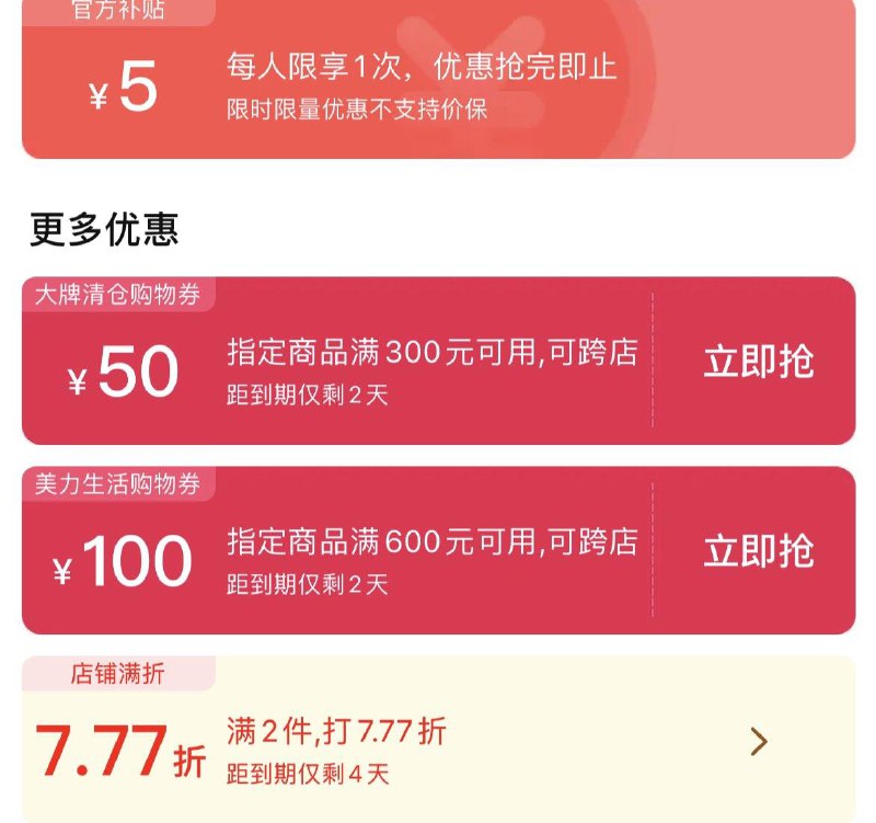 1-如有 奶酪博士300-150奍77折叠300-50品类+补贴拍4件36亓/ CZ0001 /)jJPAWdU3jz6)///每日红包 1111.fanli.me