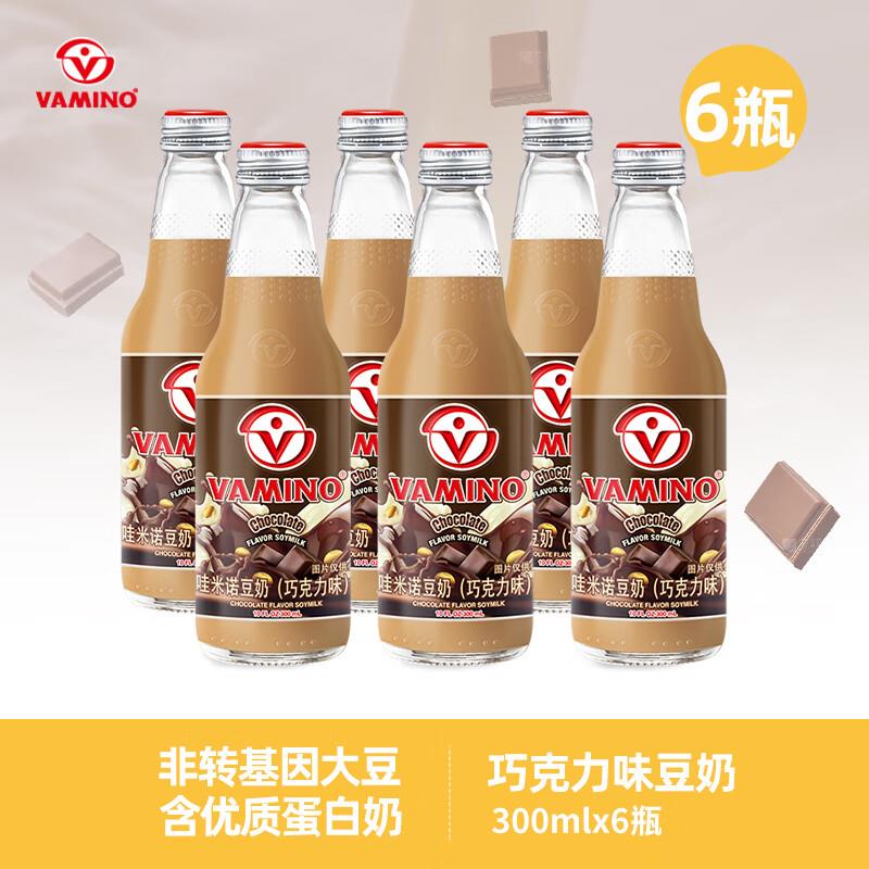 3件KARA100%椰子水330ml*12瓶 