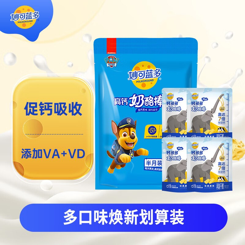 先领50-20补贴卷