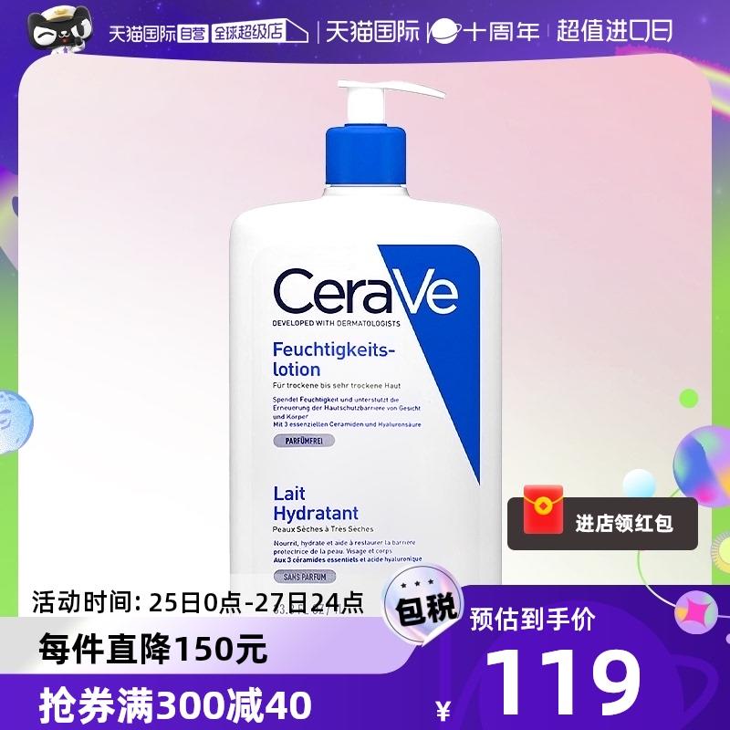 宝贝下300-40奍群聊签到3天领200-15奍适乐肤 全天候修护屏障如液c如1L 88vip94.05亓//qPZEWlcXoG2// CZ7746卡诗 洗发水黑钻250ml88vip73.15亓//UZCmWlcXJev// CZ6817