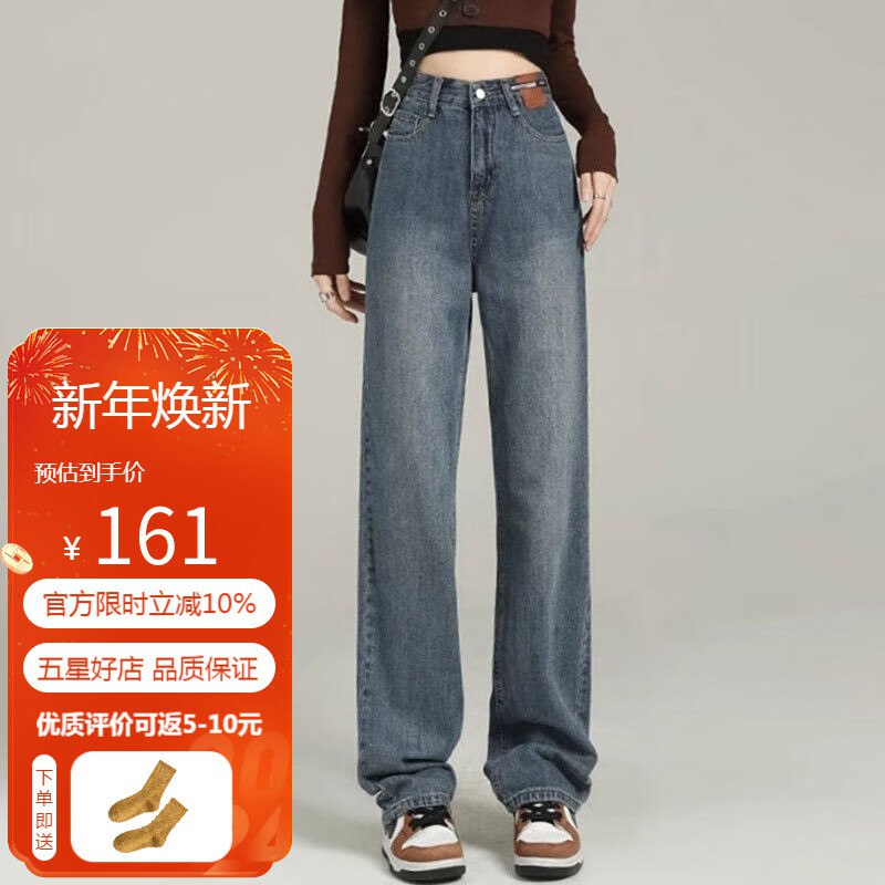 美茵曼丽  服饰合集【89.1💵】高腰阔腿牛仔裤女