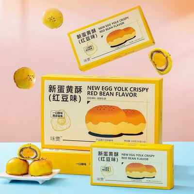 9.8💵【味寞】雪媚娘蛋黄酥礼盒2枚装)d7JgWcXpVXU)/ CZ11//隐藏优惠券搜索 www.618day.com
