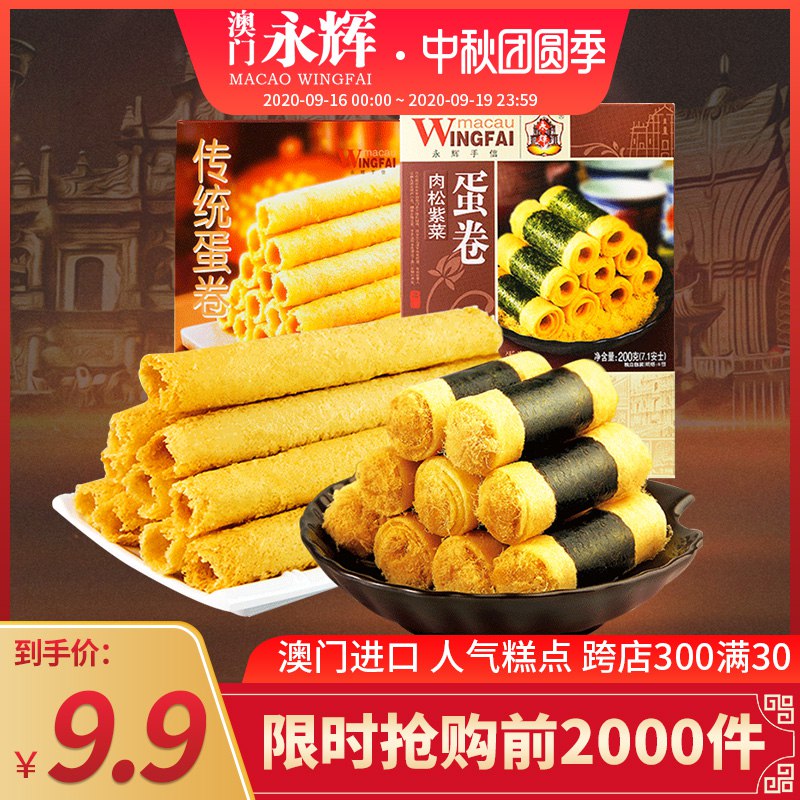 8元  不对则无  (uzbyc4U0itb)