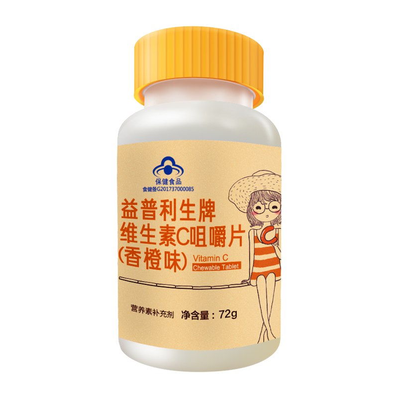 【京东】碧生源 维生素C咀嚼片（香橙味）1.2g/片*60片/瓶
