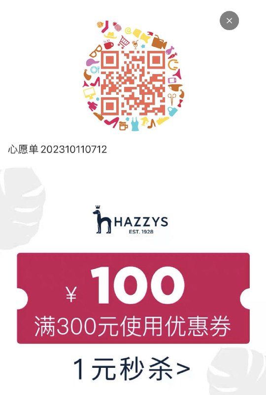 300-100按需