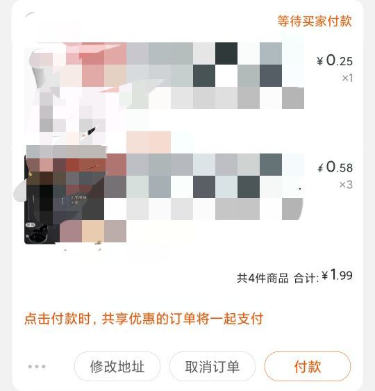 凑单1件  2元4个杯  (Fsj314bcdJf) 隐藏内部优惠券： m.zaihua.me