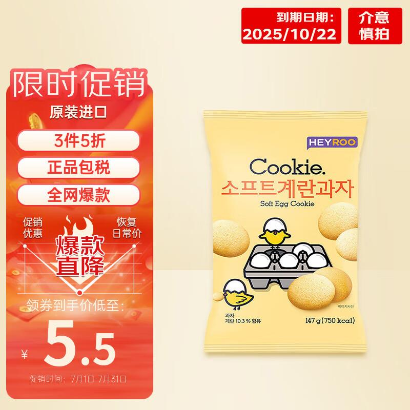 娜丽丝水感防晒霜15g