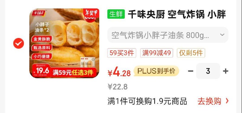省省卡领160-8，