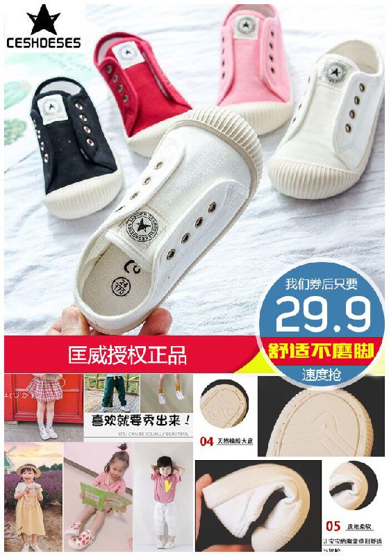 【美国匡威授权正品】儿童帆布鞋原价69.9元【券后29.9元】包邮