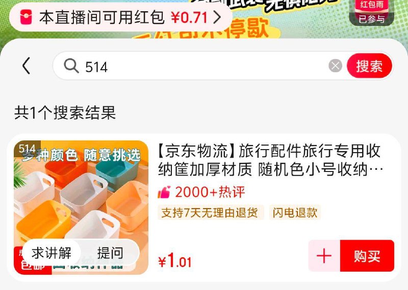 收纳箱低价
