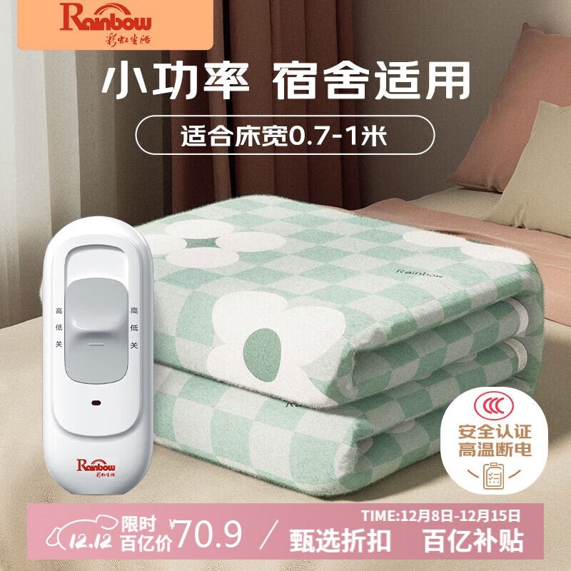 跳app领200-20会场卷