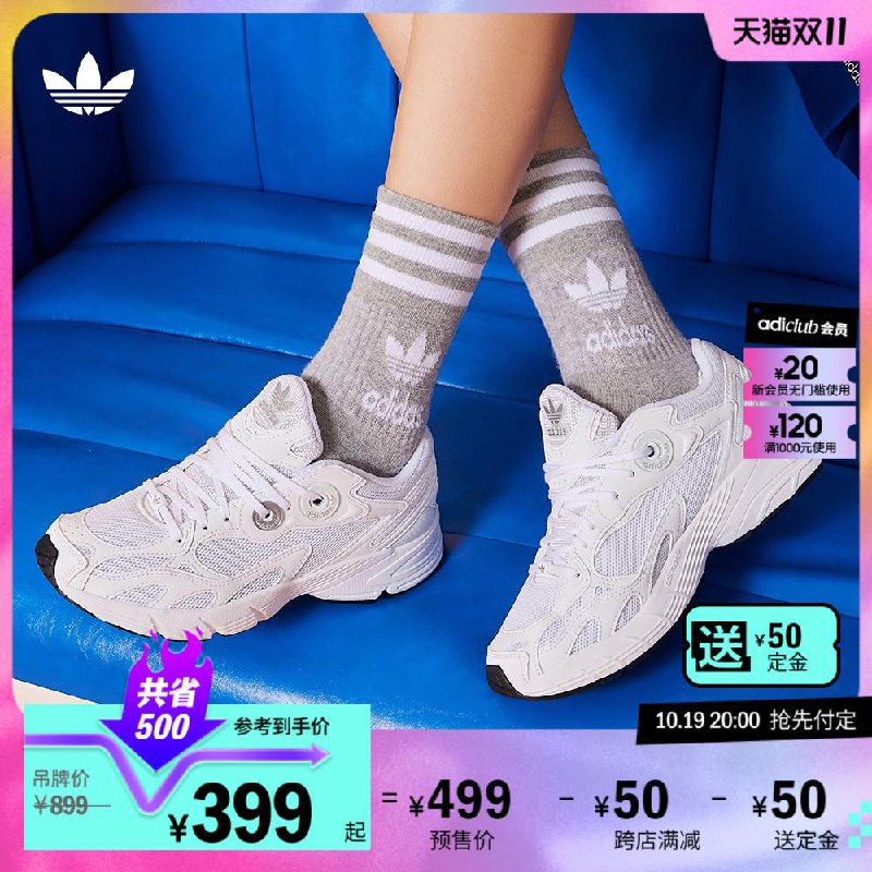 1-阿迪1000-200券 31号可用/ CZ0001 /)DfTOW1DUDFZ)//淘宝全品🧧
