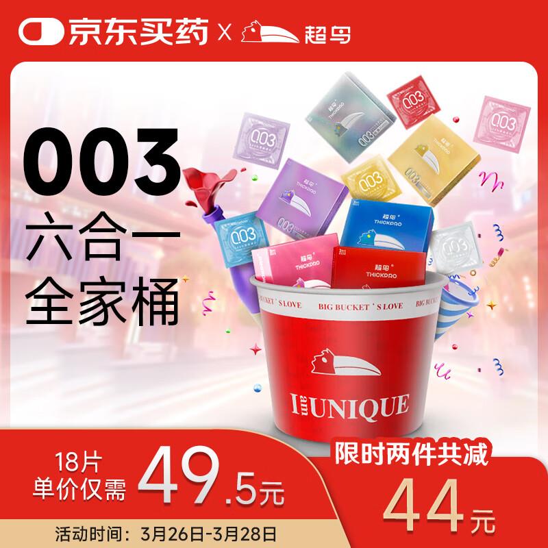 两件凑200-20和满减后0