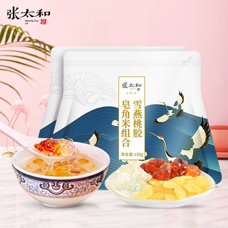 张太和 雪燕桃胶皂角米组合 约150克*2袋