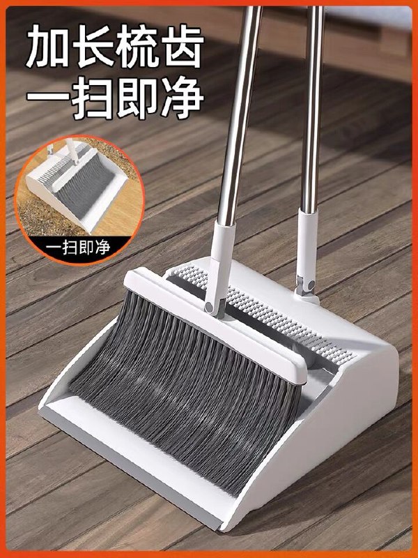9.9元 家用魔术扫把簸箕套装(1vHwXdrow4B)/