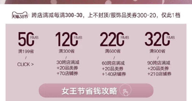 对白店铺新入会大额券 (gWLT1gCazEg) 内购返利网站： m.zaihua.me