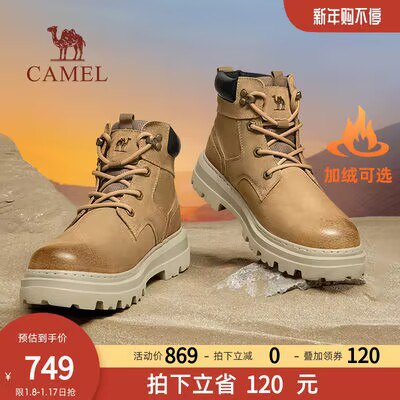 0点189💵【骆驼服饰旗舰店】骆驼冬季新款复古休闲沙漠靴)ZGV2WSfhCDb)/ CZ11//