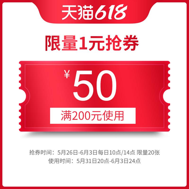 1-华图200-50/ CZ3457 /)S5HpdpU1aco)//全品券 d.618day.com/618