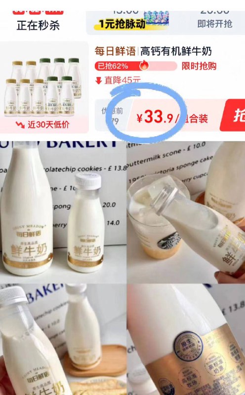 33.9元❗下拉详情秒杀每日鲜语.高钙鲜牛奶10瓶🉐250ml*5 经典185ml*5牛奶爱马仕 打工人的补给站-9/hfML4d04rKa// AA11
