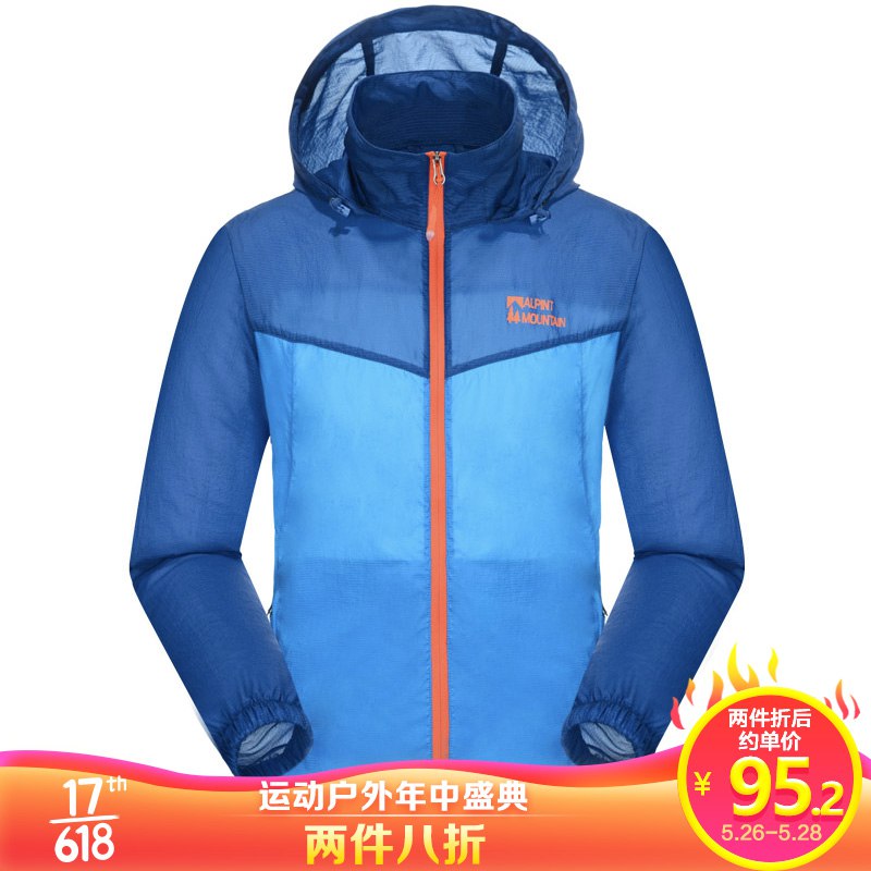 ALPINT OUNTAIN 户外服装情侣拼接男女皮肤风衣快速防护晒衣服 630-106男款 孔雀蓝+宝蓝 XL