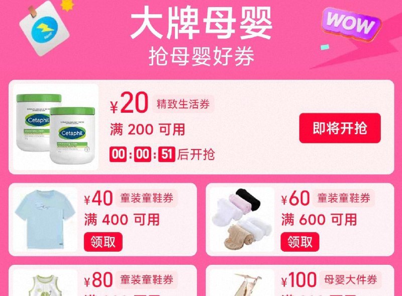 10点 母婴券防身/ CZ4131 9/P4tPVtHN4wY//:// 每日红包 m.fanli.me