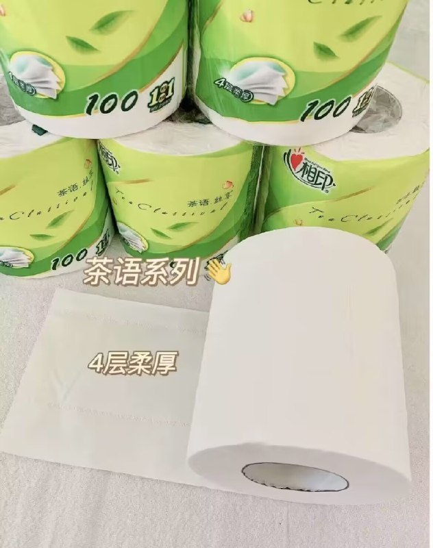20.9亓 百亿补贴好价心相印茶语有芯卷纸100g*20卷)pUe9dED38XP)/ CZ11//心相印卷纸 1亓1卷 库存不多价格不对的 下拉详情进去下単