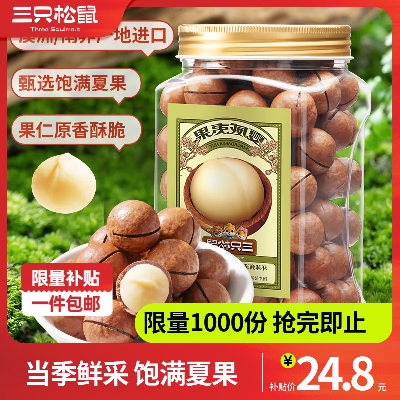 先领36-8补贴卷：