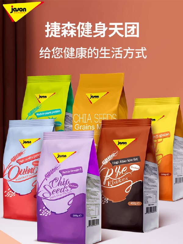 0点后下单 先领券14.9元捷森进口黑麦燕麦片500g(lAicX0w1Qzo)/