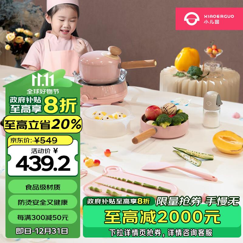 凑后【102】