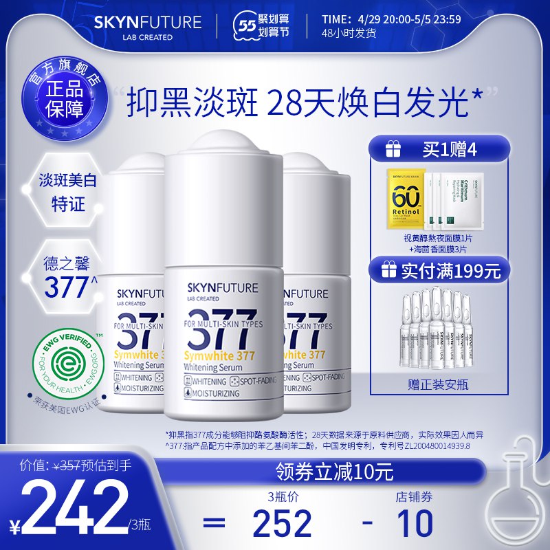 2.凑单商品 也加购物车1件￥mDqc28HWngv￥/ 两个商品一起【提交并且付款】然后再单独【退款凑单商品】御泥坊小肌御盈透面膜 到手35元